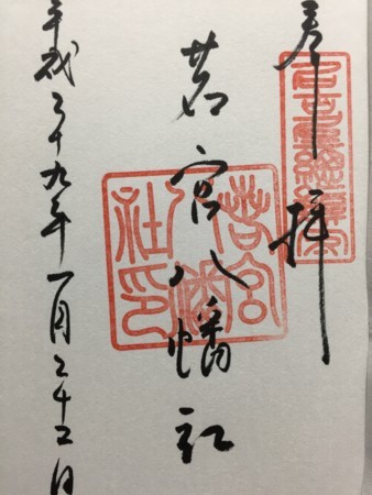 f:id:bennybebad:20170122170709j:plain f:id:bennybebad:20170122170709j:plain