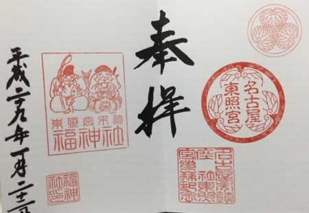 f:id:bennybebad:20170122170851j:plain f:id:bennybebad:20170122170851j:plain