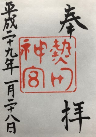 f:id:bennybebad:20170128203831j:plain