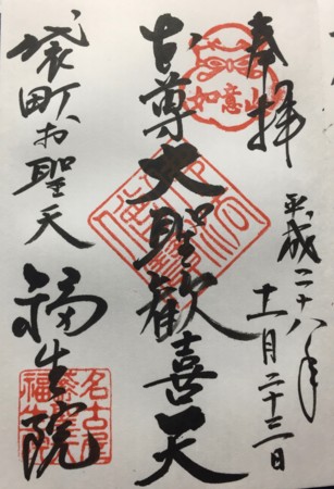 f:id:bennybebad:20170130213829j:plain