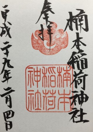 f:id:bennybebad:20170204215148j:plain f:id:bennybebad:20170204215148j:plain