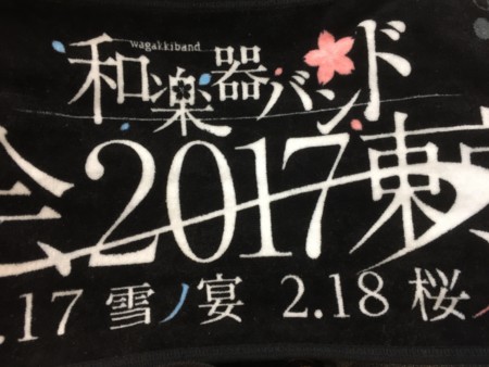 f:id:bennybebad:20170221205928j:plain