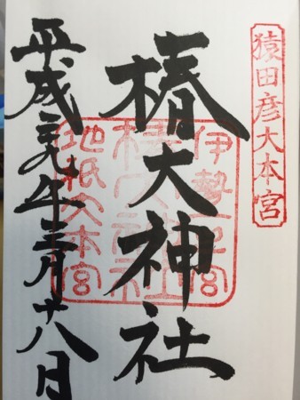 f:id:bennybebad:20170402181419j:plain