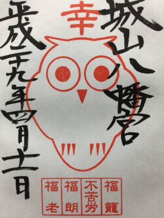 f:id:bennybebad:20170412000151j:plain