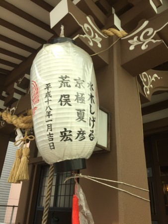 f:id:bennybebad:20170603142449j:plain