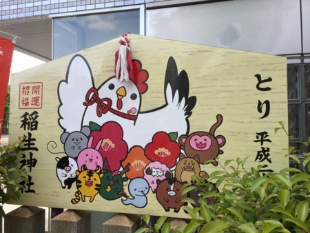 f:id:bennybebad:20170603142728j:plain