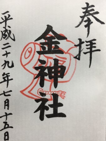 f:id:bennybebad:20170715232511j:plain