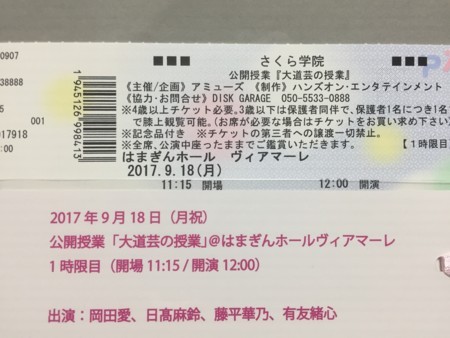 f:id:bennybebad:20170918195721j:plain f:id:bennybebad:20170918195721j:plain