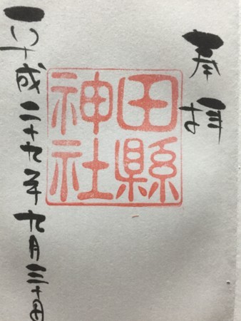 f:id:bennybebad:20170930201559j:plain f:id:bennybebad:20170930201559j:plain