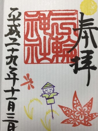 f:id:bennybebad:20171103201651j:plain f:id:bennybebad:20171103201651j:plain