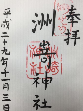 f:id:bennybebad:20171103201913j:plain f:id:bennybebad:20171103201913j:plain