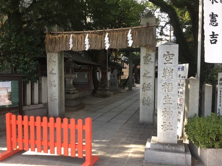 f:id:bennybebad:20171203120953j:plain