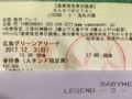 20171203202706