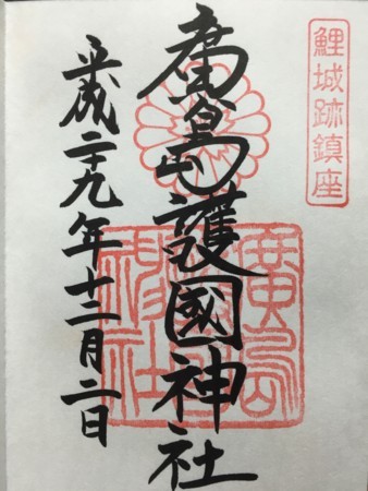 f:id:bennybebad:20171205222707j:plain