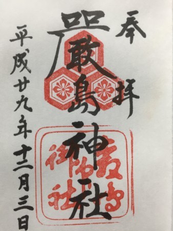 f:id:bennybebad:20171205222722j:plain