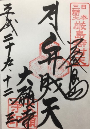 f:id:bennybebad:20171205222743j:plain f:id:bennybebad:20171205222743j:plain