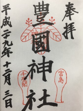 f:id:bennybebad:20171205222753j:plain f:id:bennybebad:20171205222753j:plain