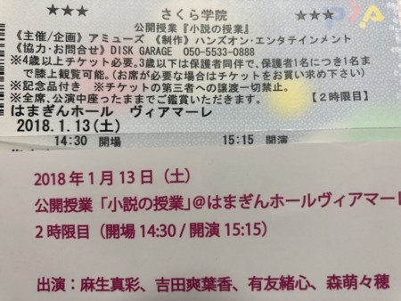 f:id:bennybebad:20180113225738j:plain