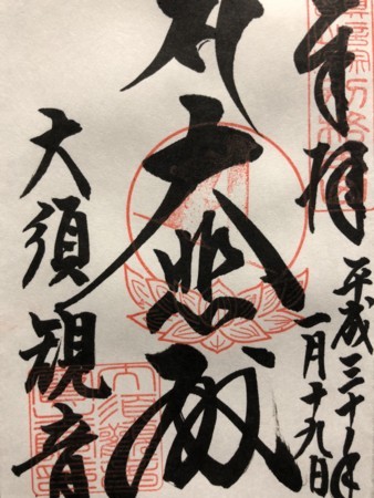 f:id:bennybebad:20180119201144j:plain