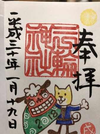 f:id:bennybebad:20180119201233j:plain