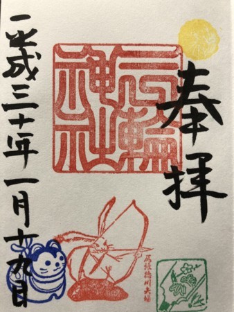 f:id:bennybebad:20180119201249j:plain