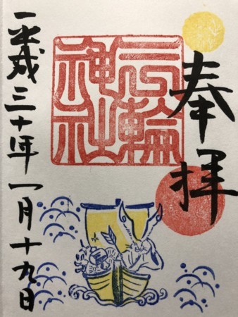 f:id:bennybebad:20180119201307j:plain