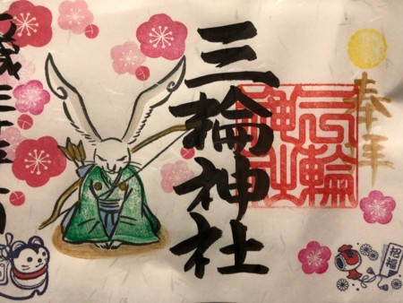 f:id:bennybebad:20180119201336j:plain