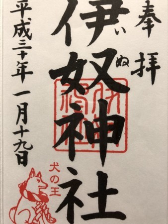 f:id:bennybebad:20180119201417j:plain