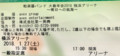 20180129214224