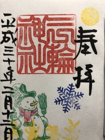 f:id:bennybebad:20180212200633j:plain