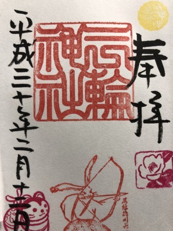 f:id:bennybebad:20180212200644j:plain