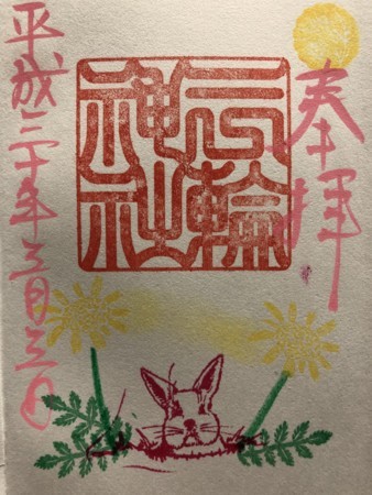 f:id:bennybebad:20180304222754j:plain
