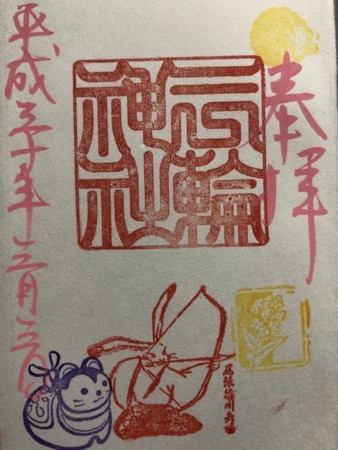 f:id:bennybebad:20180304222825j:plain