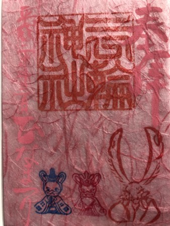 f:id:bennybebad:20180304222900j:plain