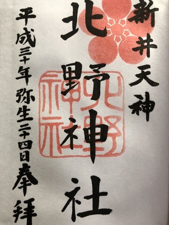 f:id:bennybebad:20180325092216j:plain