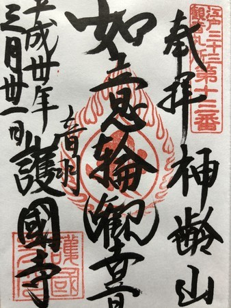 f:id:bennybebad:20180404214507j:plain f:id:bennybebad:20180404214507j:plain