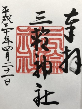 f:id:bennybebad:20180421161806j:plain