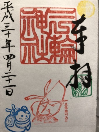 f:id:bennybebad:20180421161912j:plain