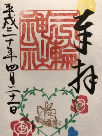 f:id:bennybebad:20180421162112j:plain