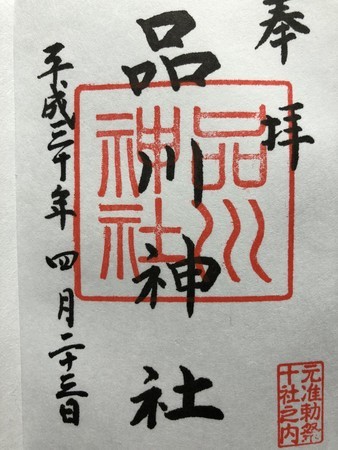 f:id:bennybebad:20180424174948j:plain