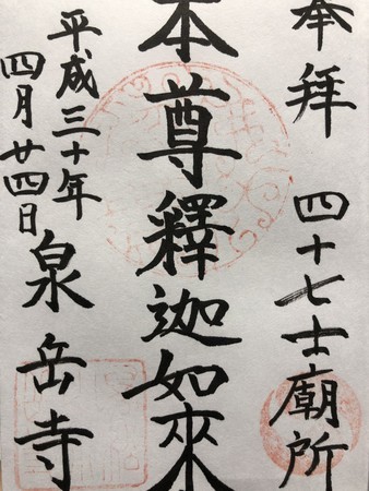 f:id:bennybebad:20180424175011j:plain f:id:bennybebad:20180424175011j:plain