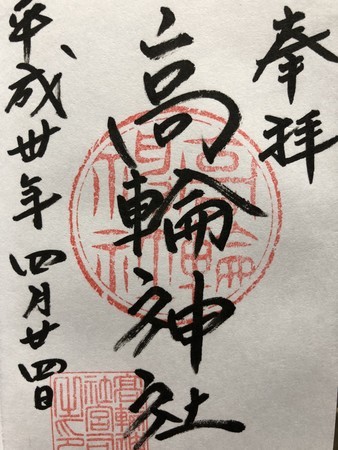 f:id:bennybebad:20180424175028j:plain
