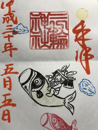 f:id:bennybebad:20180505180116j:plain