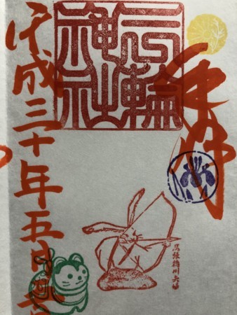 f:id:bennybebad:20180505180201j:plain