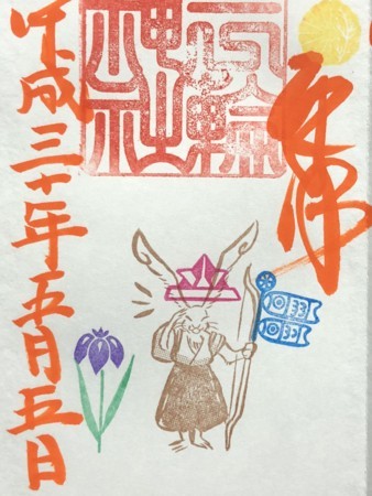 f:id:bennybebad:20180505180214j:plain