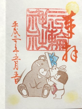 f:id:bennybebad:20180505180229j:plain