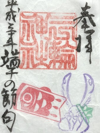 f:id:bennybebad:20180505180303j:plain