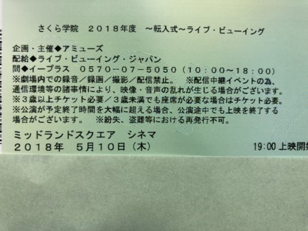 f:id:bennybebad:20180510225153j:plain f:id:bennybebad:20180510225153j:plain