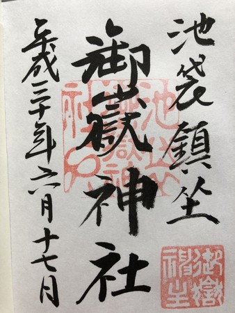 f:id:bennybebad:20180617235009j:plain