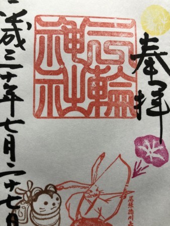 f:id:bennybebad:20180727230848j:plain